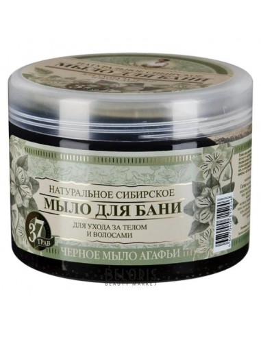 Mydło Czarne AGAFII  500 ml