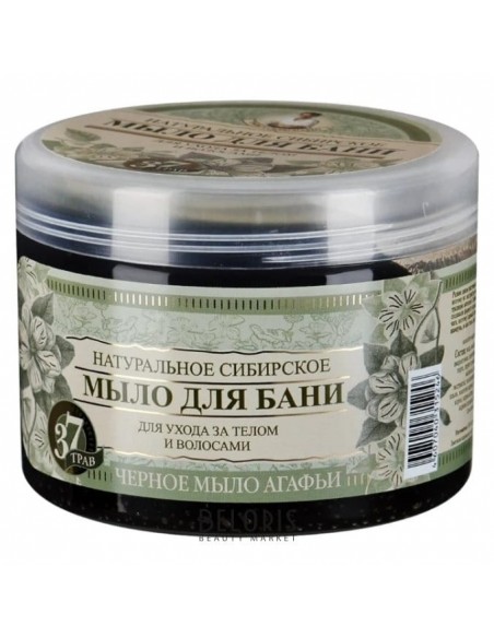 Mydło Czarne AGAFII  500 ml