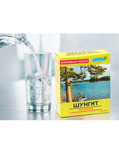 Szungit z Karelii oryginalny  500g