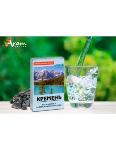 Czarny krzemień 150 g