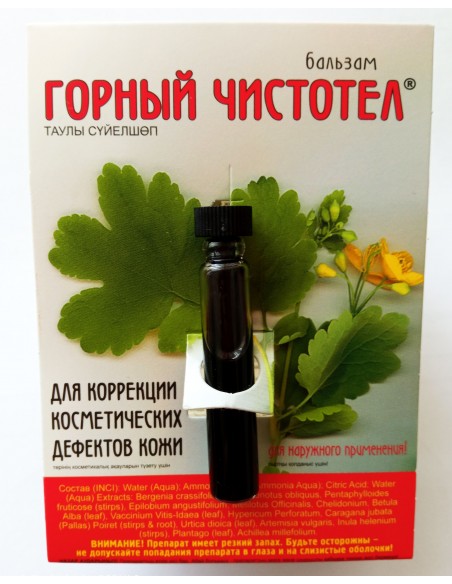 Ekstrakt z glistnika górskiego 1,2 ml