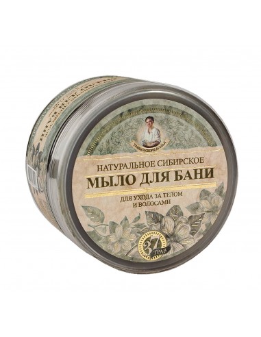 Mydło Czarne AGAFII  500 ml