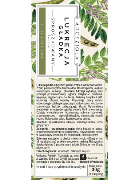 ARCYZIOŁA LUKRECJA GŁADKA korzeń 30 g