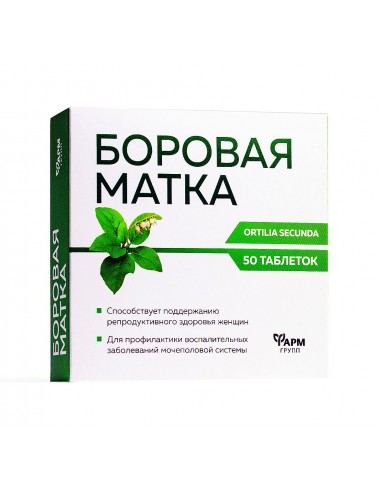 Borowa MATKA 500 mg 50 tab