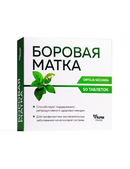 Borowa MATKA 500 mg 50 tab