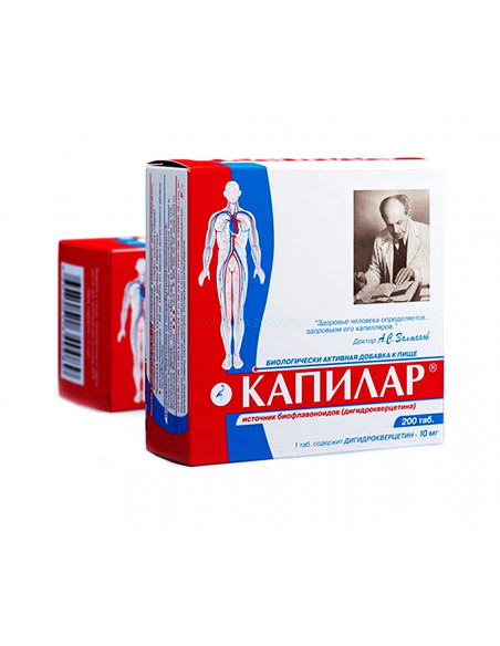 KAPILAR 200 tab.x 0,25 g