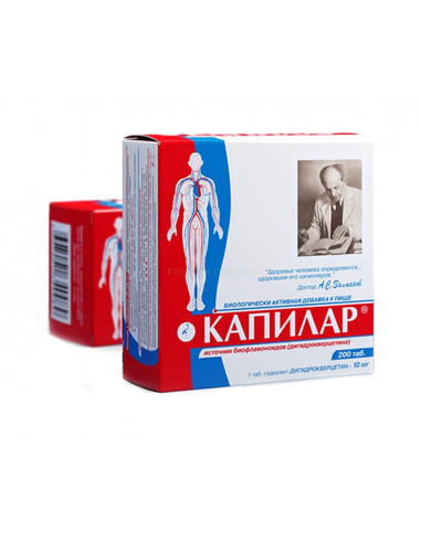 KAPILAR 200 tab.x 0,25 g