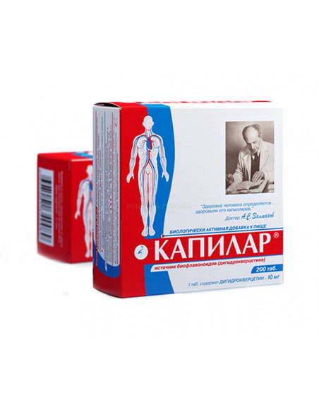KAPILAR 200 tab.x 0,25 g